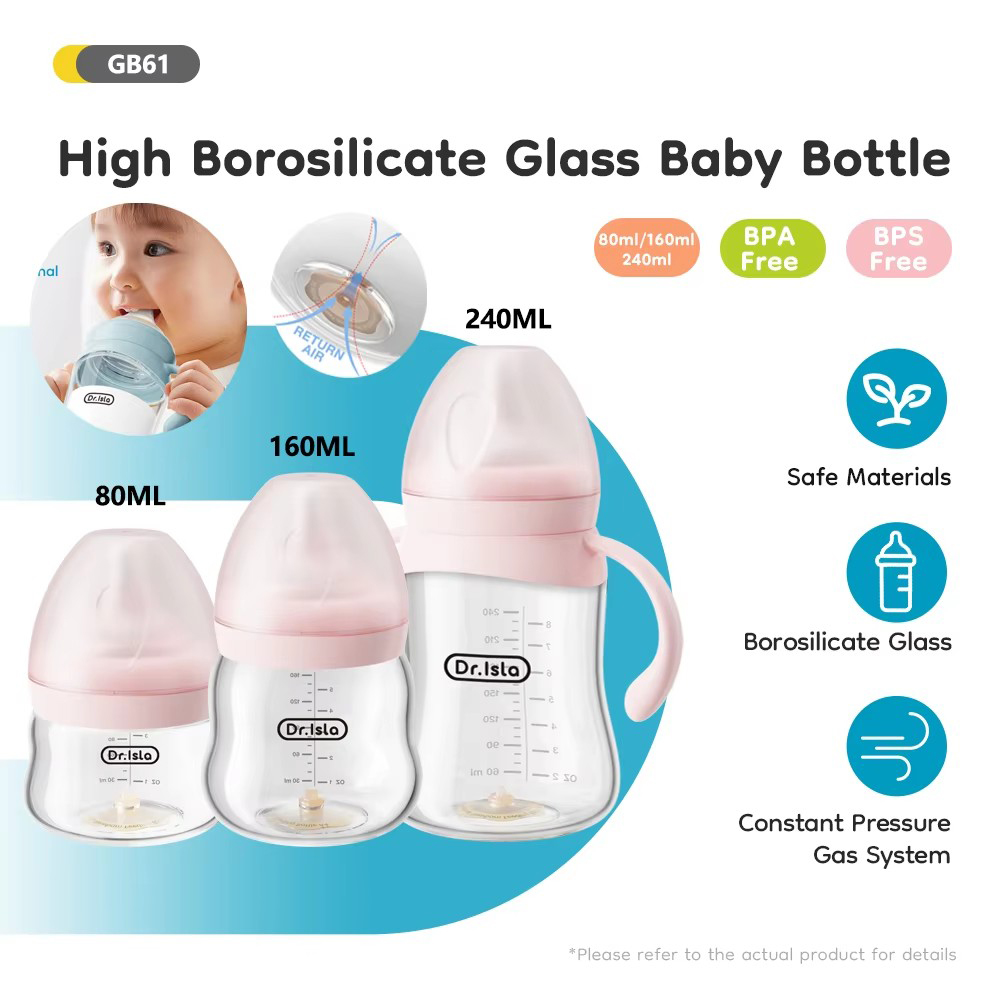 Baby Food Glass - ขวดแก้วสำหรับให้นมทารกแรกเกิด 80/160/240 มล. โบโรซิลิเกตสูง ปากกว้าง ป้องกันอาการท้องอืด