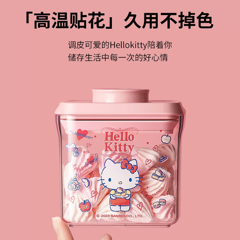 ซานริโอ เฮลโล คิตตี้ คาวาอิ กร - First Food Jar บทวิจารณ์และราคา