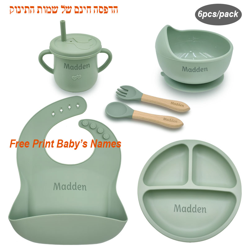 ชุดอาหารซิลิโคนสำหรับเด็ก 6 ชิ - Baby Food Logo บทวิจารณ์และราคา
